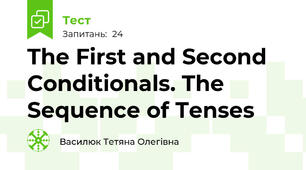 The First and Second Conditionals. The Sequence of Tenses