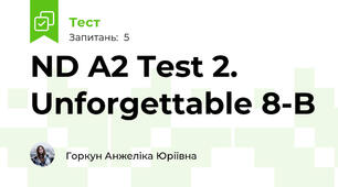 ND A2 Test 2. Unforgettable 8-B