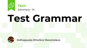 Test Grammar