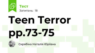 Teen Terror pp.73-75