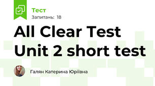 All Clear Test Unit 2 short test