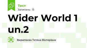 Wider World 1 un.2
