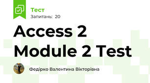Access 2 Module 2 Test