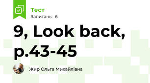 9, Look back, p.43-45