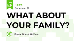 WHAT ABOUT YOUR FAMILY? 