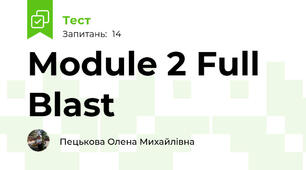 Module 2 Full Blast