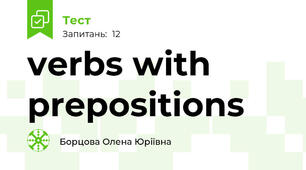verbs with prepositions