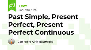 Past Simple, Present Perfect, Present Perfect Continuous