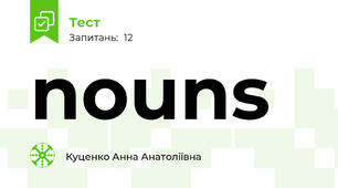 nouns