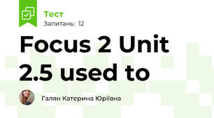 Focus 2 Unit 2.5 used to