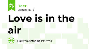 Love is in the air