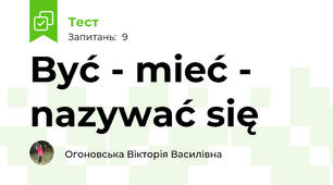 Być - mieć - nazywać się