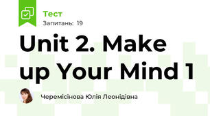 Unit 2. Make up Your Mind 1