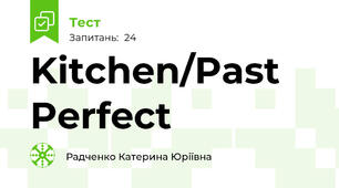 Kitchen/Past Perfect