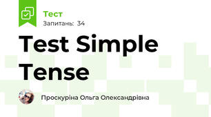 Test Simple Tense