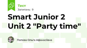 Smart Junior 2 Unit 2 "Party time"