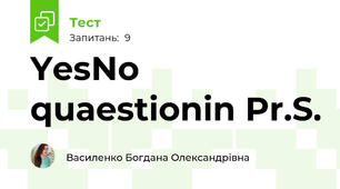 Yes\No quaestionin Pr.S.