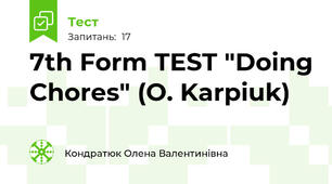 7th Form TEST "Doing Chores" (O. Karpiuk)