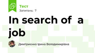 In search of  a job