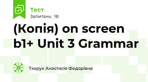 (Копія) on screen b1+ Unit 3 Grammar