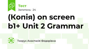 (Копія) on screen b1+ Unit 2 Grammar
