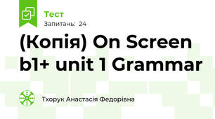 (Копія) On Screen b1+ unit 1 Grammar 