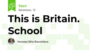 This is Britain. School