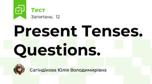 Present Tenses. Questions.