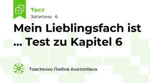 Mein Lieblingsfach ist … Test zu Kapitel 6