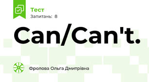 Can/Can't.