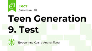 Teen Generation 9. Test