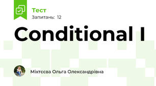 Conditional I