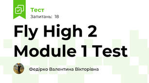 Fly High 2 Module 1 Test