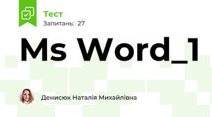 Ms Word_1