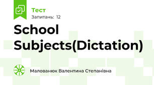 School Subjects(Dictation)
