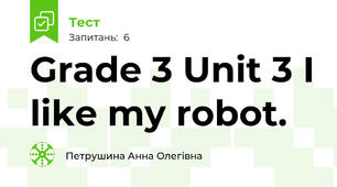 Grade 3 Unit 3 I like my robot.