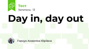 Day in, day out 