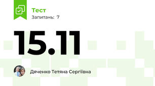 15.11