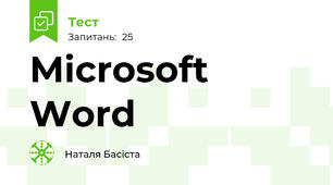 Microsoft Word