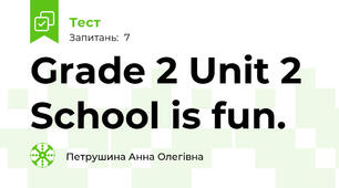 Grade 2 Unit 2 School is fun.