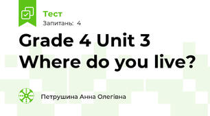 Grade 4 Unit 3 Where do you live?