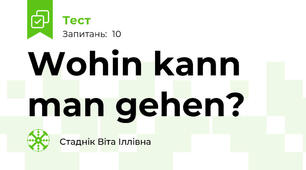 Wohin kann  man gehen?