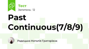 Past Continuous(7/8/9)