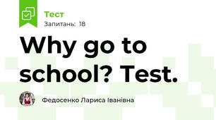 Why go to school? Test.