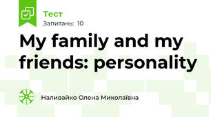 My family and my friends: personality