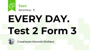 EVERY DAY. Test 2 Form 3