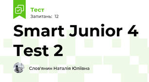  Smart Junior 4 Test 2