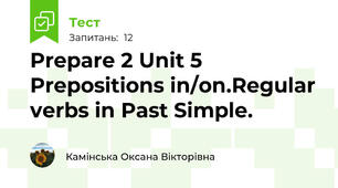 Prepare 2 Unit 5 Prepositions in/on.Regular verbs in Past Simple.