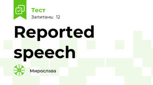 Reported speech
