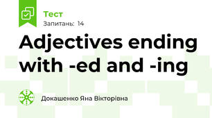 Adjectives ending with -ed and -ing